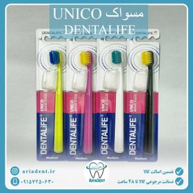 تصویر مسواک دنتالایف مدل یونیکو Dentalife Unico متوسط M 