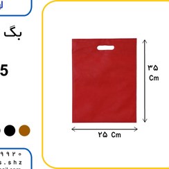 تصویر بگ شاپ پارچه ای100 عددی سایز 40*30،قرمز رنگ 