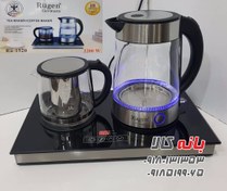 تصویر چای ساز روگن آلمان مدل Ru1520 