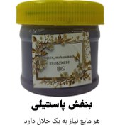 تصویر مایع گل شیشه ای بنفش پاستیلی 