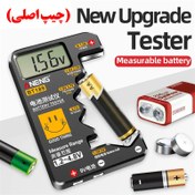 تصویر تستر باتری قلمی نیم قلم ساعت (چیپ اصلی ) چند منظوره دیجیتال 