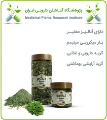 تصویر گیاه شنبلیله خشک یا پودری بسته بندی 