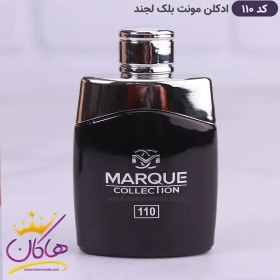 تصویر عطر ادکلن مردانه مون بلان لجند فراگرنس ورد مارکویی کالکشن کد 110 (Fragrance World Marque Mont Blanc Legend) حجم 25 میل Fragrance world Marque Collection no.110 Mont Blanc Legend