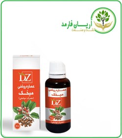 تصویر عصاره میخک روغنی 