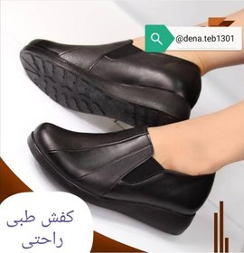 تصویر کفش طبی راحتی زنانه زیره پیو و کفی طبی - مشکی / 43 