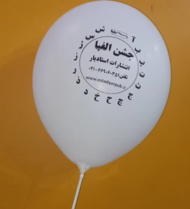 تصویر فروشگاه انتشارات استادیار