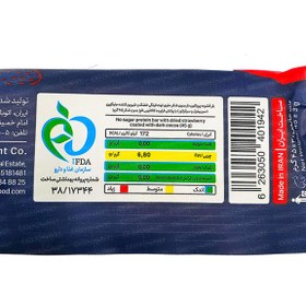 تصویر پروتئین بار زیرو با طعم توت فرنگی کیتاریچ 45 گرم Kita Rich Zero Protein Bar 45 g