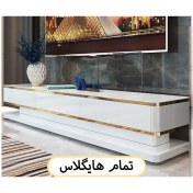 تصویر میز تلویزیون هایگلاس کد 0142 سفید طلایی 