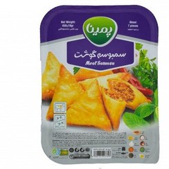 تصویر کاله سمبوسه گوشت ( 10530 ) 