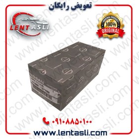 تصویر لنت ترمز جلو نیسان جوک 2018 – 2015 برند جنیون پارت (Genuine Parts) 