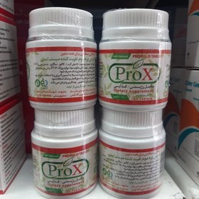 تصویر مکمل غذایی پرو ایکس بره موم 