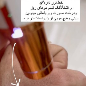 تصویر موزن صورت بانوان Flawless