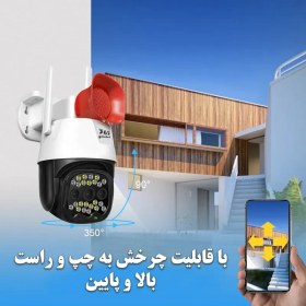 تصویر دوربین مداربسته بی سیم آژیر دار 