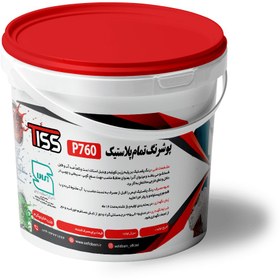 تصویر رنگ پلاستیک Tiss P.760 