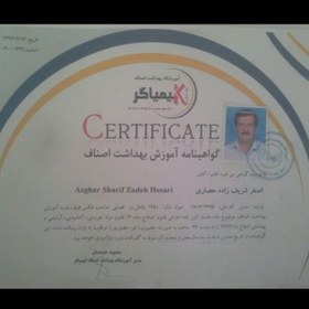 تصویر گوشت آبگوشتی 