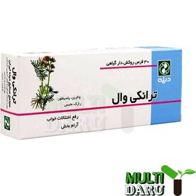 تصویر قرص ترانکیوال دینه 30 عددى 