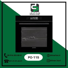 تصویر فر توکار پرنیان استیل کد: PO-115 - گرید A 