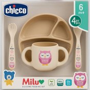 تصویر ست ظرف غذاخوری سیلیکونی چیکو Chicco مدل Milu | کامل، ایمن و BPA Free 