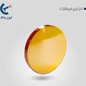 تصویر لنز لیزر CO2 غیرفلزات 