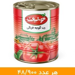 تصویر رب گوجه فرنگی خوشبخت 800 گرمی - بسته 6 عددی 