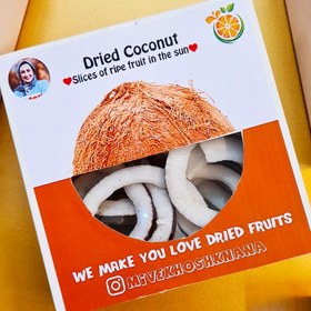 تصویر میوه خشک نارگیل نانا - 50 