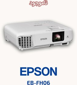 تصویر ویدئو پروژکتور اپسون EPSON EB-FH06 ا Epson EB-FH06 Projector Epson EB-FH06 Projector