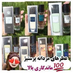 تصویر عطر مردانه پرستیژ 