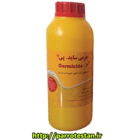 تصویر ضد عفونی کننده جرمی ساید پی زربان پیZaraban Side R germicide 