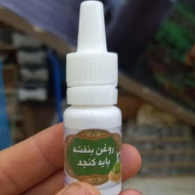 تصویر روغن بنفشه پایه کنجد 