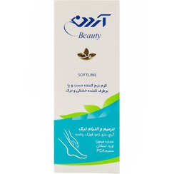 تصویر کرم نرم کننده دست و پا آردن برطرف کننده خشکی و ترک 50 میلی لیتر Arden Hand And Foot Repairing And Softening Cream 50 ml