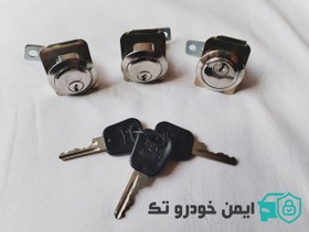 تصویر قفل ضد سرقت سه تیکه پراید 