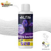 تصویر محلول باکتری آکواریوم نیترو باکتر آلیتا Alita Nitro bacter