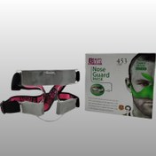 تصویر گارد محافظ صورت و بینی کد 453 