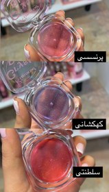 تصویر رژگونه کریستالی 