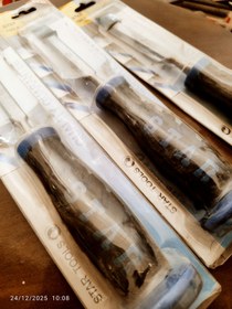 تصویر مغار نجاری 