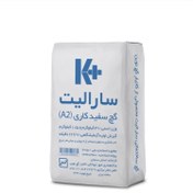 تصویر گچ سارالیت کی پلاس ا Saralit k plus Saralit k plus