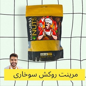 تصویر مرینت فیله سوخاری و روکش سوخاری کنتاکی 