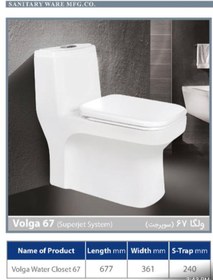 تصویر توالت فرنگی مروارید مدل پارمیدا parmida-morvarid-toilet