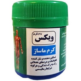 تصویر پماد ویکس VICKS | کرم ماساژ وزن 37 گرم 