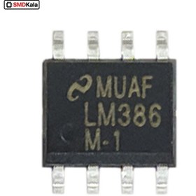 تصویر آی سی مدل LM386 بسته 4 عددی 