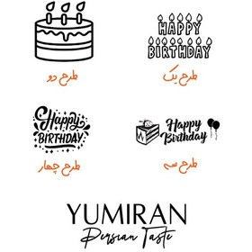 تصویر پک 12 عددی مینی برگر تولد 