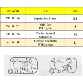 تصویر پوشک سگ نر دونو سایز L بسته 8 عددی Dono 
