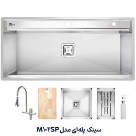 تصویر سینک ظرفشویی متا مدل M104SP تک لگن توکار استیل 