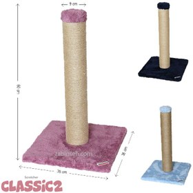 تصویر اسکرچر گربه مدل کلاسیک 2 Kedipek Cat Scracher Classic 2