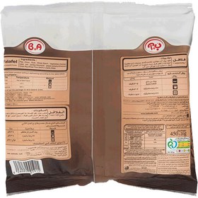 تصویر ب آ فلافل 450 گرم 
