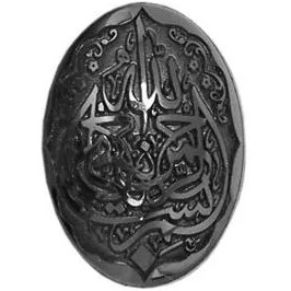 تصویر حدید خطی code 5890 