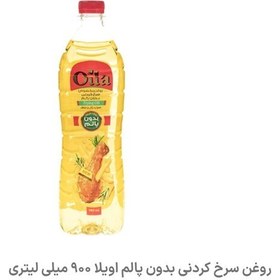 تصویر روغن سرخ کردنی بدون پالم اویلا 810گرمی (پس کرایه) 