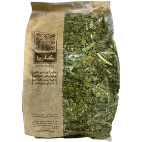 تصویر سبزی پلویی 300 گرمی 