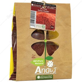 تصویر پودر سماق 