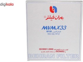 تصویر فیلتر کابین خودرو بهران فیلتر مدل GL1412 مناسب برای MVM X33 